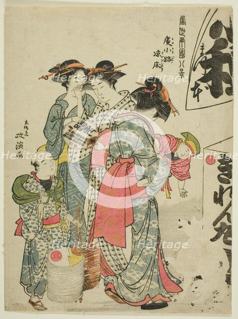 Enjoying the Evening Cool in Hirokoji (Hirokoji no ryosho), from..., late 18th/early 19th century. Creator: Kitao Masanobu.