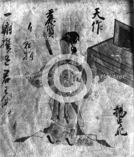 Lady, in the Tosa Style, 18th century. Creator: Unknown.