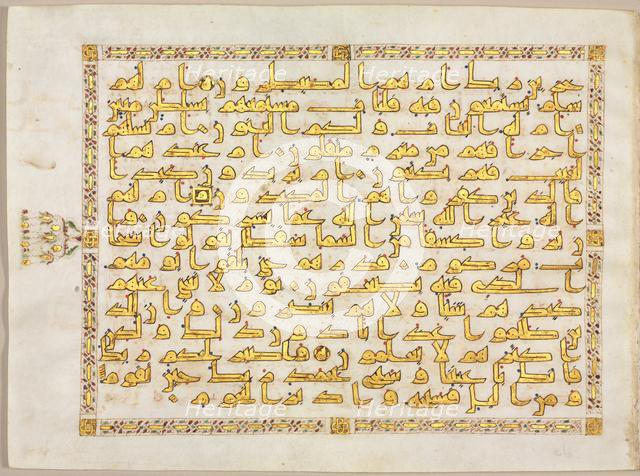 Page from a Koran (recto), 800s. Creator: Unknown.