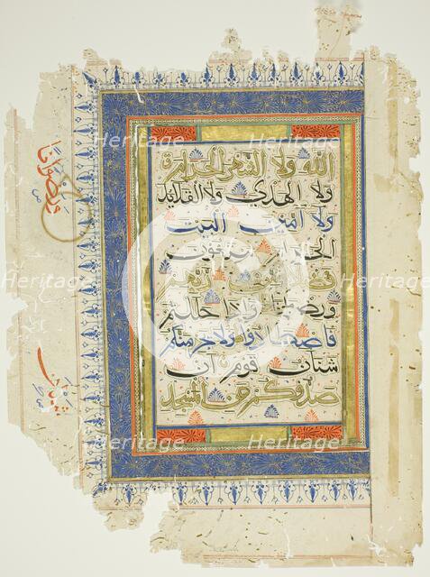 Page from a copy of the Qur'an, late 14th/early 15th century. Creator: Unknown.