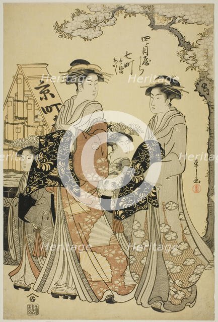 Nanamachi of the Yotsumeya with Attendants Sumano and Akashi, c. 1787. Creator: Hosoda Eishi.