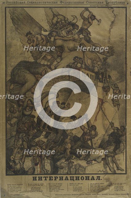 Internationale, 1918. Creator: Alexander Petrovich Apsit.