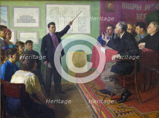 The College of Architecture Exam.