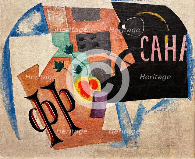 Cubist composition with fruit, 1914-1915. Creator: Rozanova, Olga Vladimirovna (1886-1918).