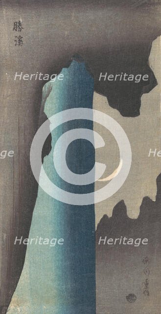 Celebrated Waterfall, 1820-1830. Creator: Yanagawa Shigenobu.