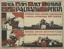 Only the Red Army will give us bread, 1919. Creator: Pomanski, Nikolai Nikolajewitsch (1887-1935).