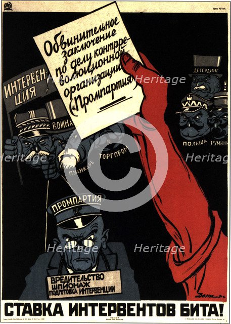 The Western imperialists rate has been stroked!', poster, 1931.  Creator: Deni (Denisov), Viktor Nikolaevich (1893-1946).