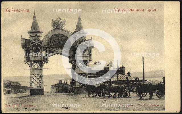 Khabarovsk: Triumphal Arch, 1904-1917. Creator: A. P. Lukin.
