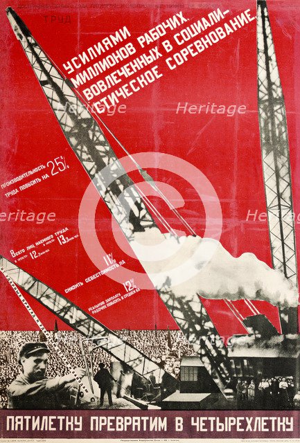 We Will Turn the Five-Year Plan into a Four-Year Plan. Artist: Klutsis, Gustav (1895-1938)