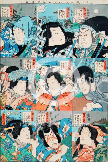 Thirty Six Immortal Poets' Cards (2), 1853. Creator: Utagawa Kunisada.