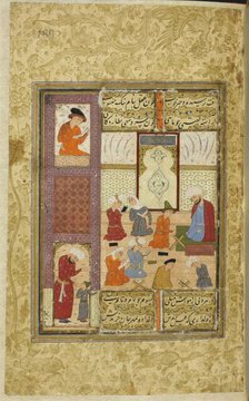 Layla and Majnun at school, 1590-1600.  Creator: Unknown.