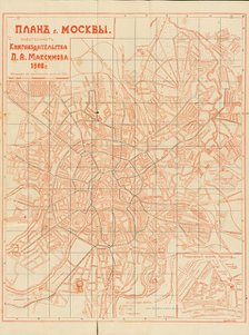 Plan of Moscow, 1908.