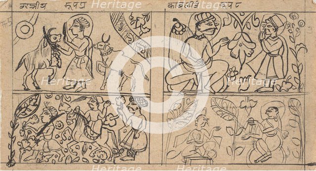 Page from a Dispersed Kalpa Sutra (Jain Book of Rituals), ca. 1675. Creator: Unknown.