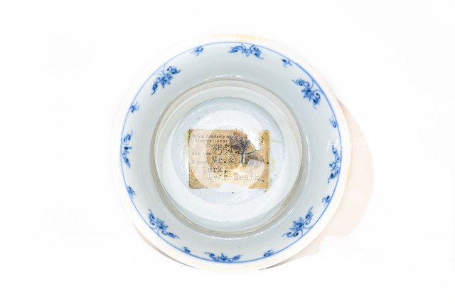 Beaker with underglaze blue birds, grasses and flowers, 1660-1677. Artist: Unknown.