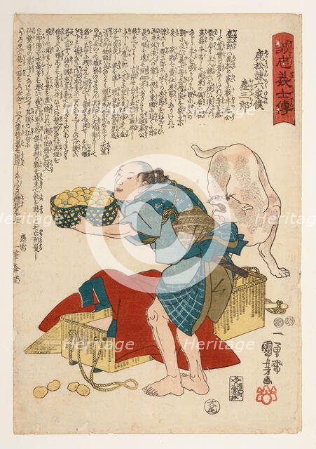 From the series "Stories of the True Loyalty of the Faithful Samurai" (Seichu gishi den), 1847-1848. Creator: Kuniyoshi, Utagawa (Ichiyusai) (1797-1861).