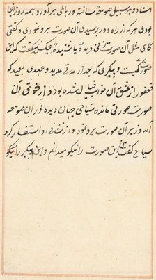 Page from Tales of a Parrot (Tuti-nama): text page, c. 1517. Creator: Unknown.