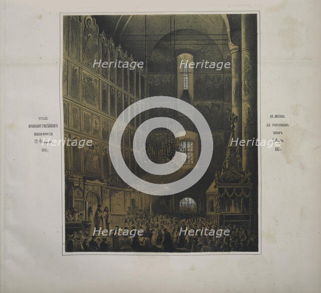 The announcement of the manifesto on the abolition of serfdom in the Assumption..., 1861. Creator: Timm, Wassili (George Wilhelm) (1820-1895).