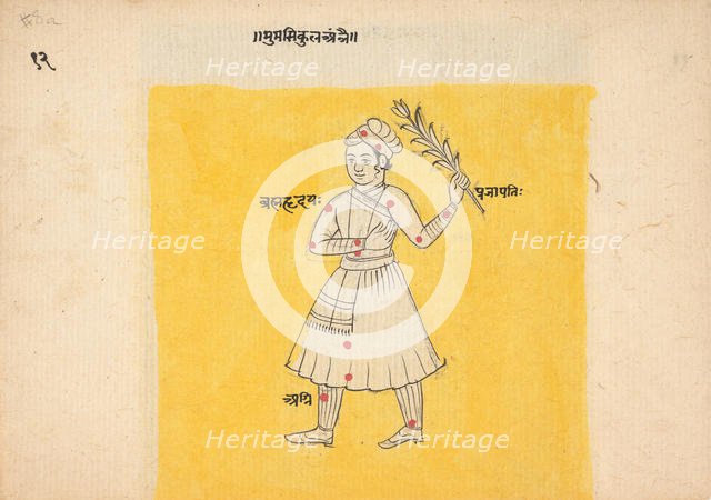 Double Sided Painting; Male with Flower/ Soldier, mid-late 19th century. Creator: Unknown.