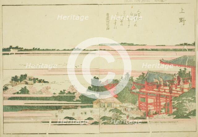 Ueno, from the illustrated book "Picture Book of Amusements of the East (Ehon..., Japan, c. 1802. Creator: Hokusai.