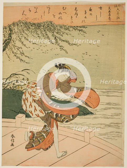 Fun'ya no Yasuhide, from the series "Allegory of the Six Poets (Furyu rokkasen)", c. 1768. Creator: Suzuki Harunobu.