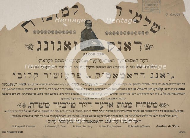 Shulamis [..], c1893. Creator: Rostover Handverker.