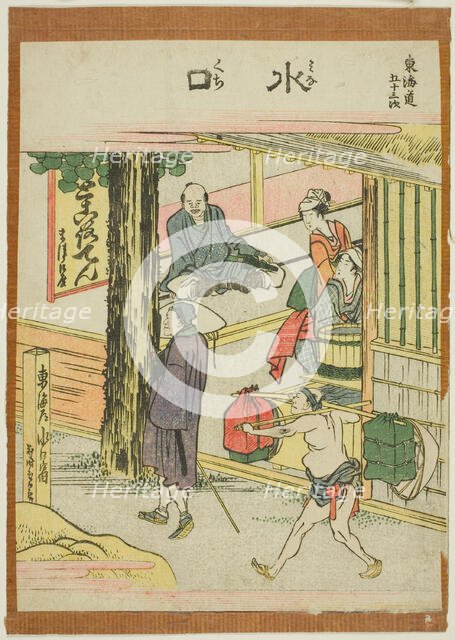 Minakuchi, from the series "Fifty-three Stations of the Tokaido (Tokaido gojusan..., Japan, c.1806. Creator: Hokusai.
