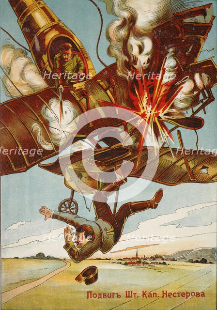 The heroic deed of the staff captain Nesterov, 1914. Artist: Anonymous  