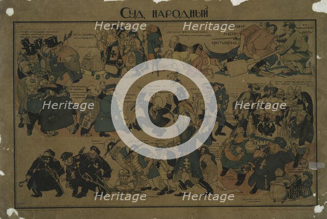 The People's Court, 1919. Creator: Dmitriy Stakhievich Moor.