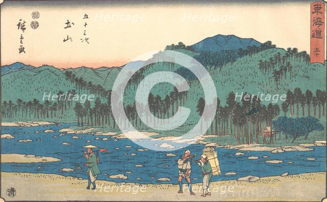 Tsuchiyama, ca. 1840., ca. 1840. Creator: Ando Hiroshige.