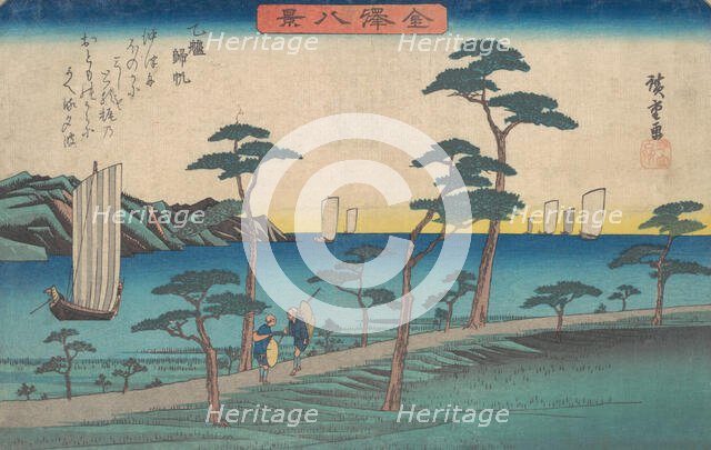 Otomo Kihan, ca. 1836., ca. 1836. Creator: Ando Hiroshige.