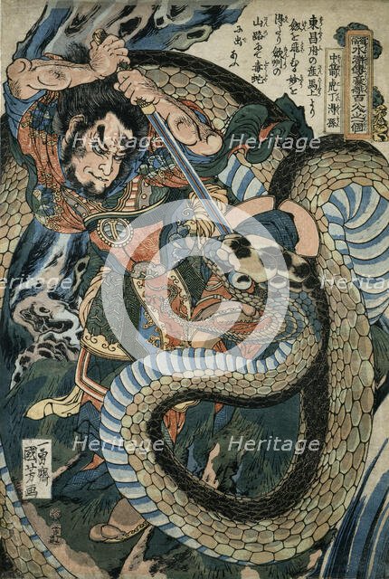 Chusenko Teitokuson (Ding Desun) attacked by a snake on a mountain path, 1827-1830. Creator: Utagawa Kuniyoshi.