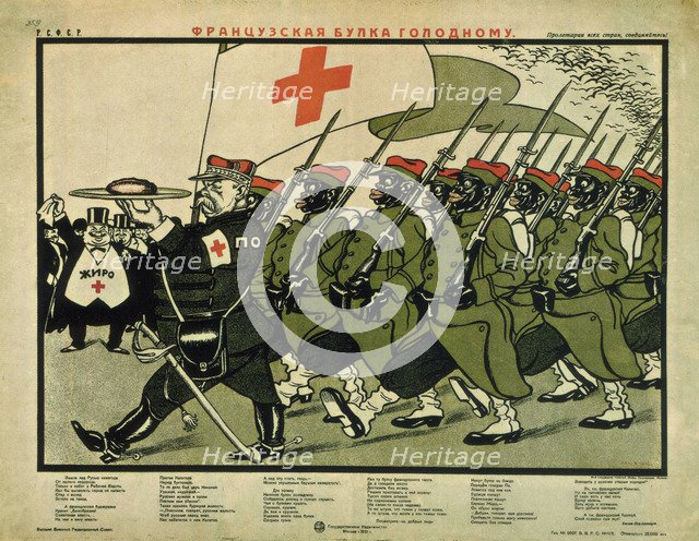 French loaf to the hungry, 1921. Artist: Deni (Denisov), Viktor Nikolaevich (1893-1946)