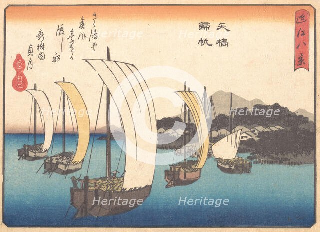 Fishing Boats Sailing Back to Yabase, ca. 1857., ca. 1857. Creator: Ando Hiroshige.