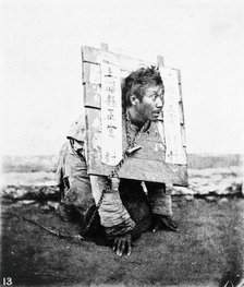 Illustrations of China and its people : a series of two hundred photographs..., 1873-1874. Creator: John Thomson.