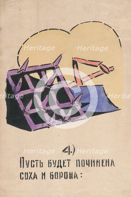 4. Get the plough and harrow in full repair. ROSTA Window No 81, 1921.