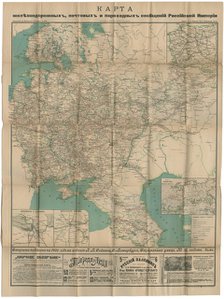 Map of Roads, Railroads and Inland Waterways of the Russian Empire, 1899, 1899.