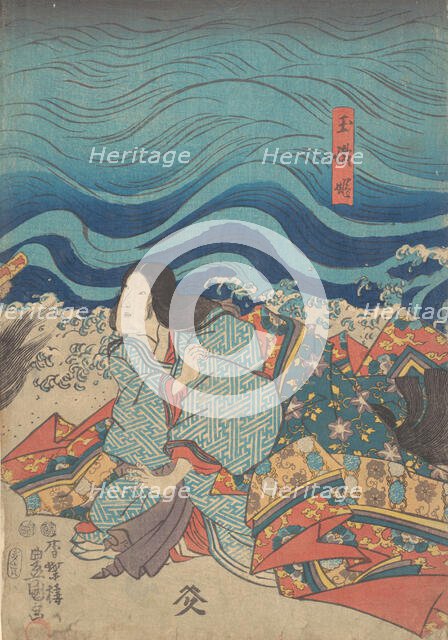 Print. Creator: Utagawa Kunisada.