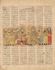 Rustam Discoursing with Isfandiyar, Folio from a Shahnama (Book of..., dated AH 741/AD 1341. Creator: Unknown.