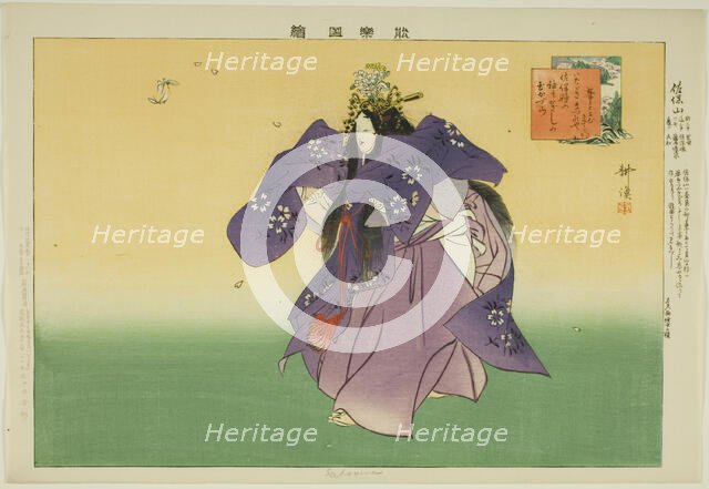 Sahoyama, from the series "Pictures of No Performances (Nogaku Zue)", 1898. Creator: Kogyo Tsukioka.