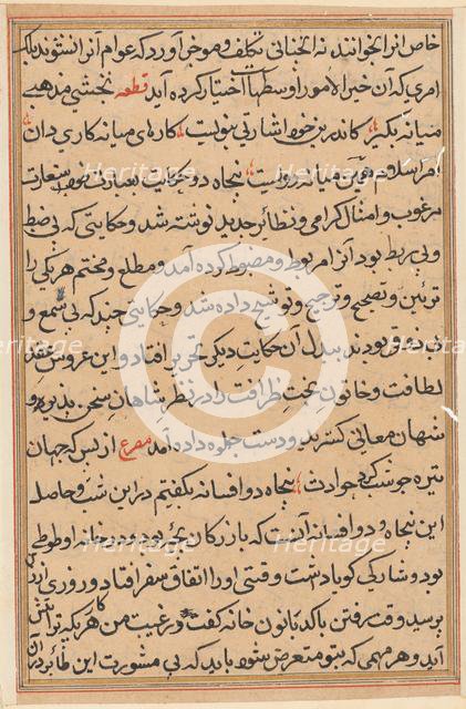Page from Tales of a Parrot (Tuti-nama): text page, c. 1560. Creator: Unknown.