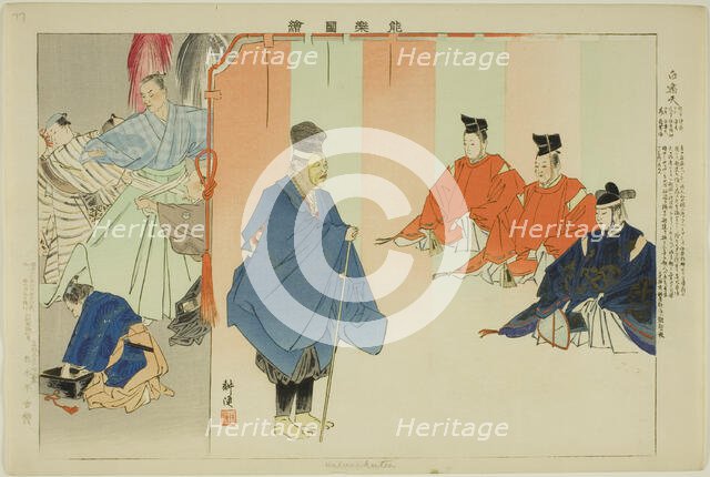 Haku Rakuten, from the series "Pictures of No Performances (Nogaku Zue)", 1898. Creator: Kogyo Tsukioka.