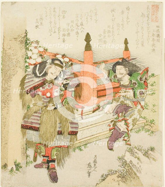 Lin Xiangru and Kojima Takanori. From the series Zakurogaki-ren goban no uchi wakan e-kyodai, 1821. Creator: Hokusai, Katsushika (1760-1849).