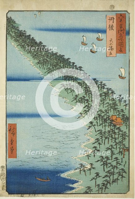 Tango Province: Amanohashidate (Tango, Amanohashidate), from the series "Famous..., 1853. Creator: Ando Hiroshige.