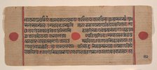 Page from a Dispersed Kalpa Sutra (Jain Book of Rituals), 15th century. Creator: Unknown.