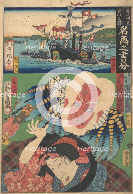 Fifty-Three Stations of the Tokaido: Inspired by Famous Pictures, 1864., 1864. Creator: Utagawa Kunisada.
