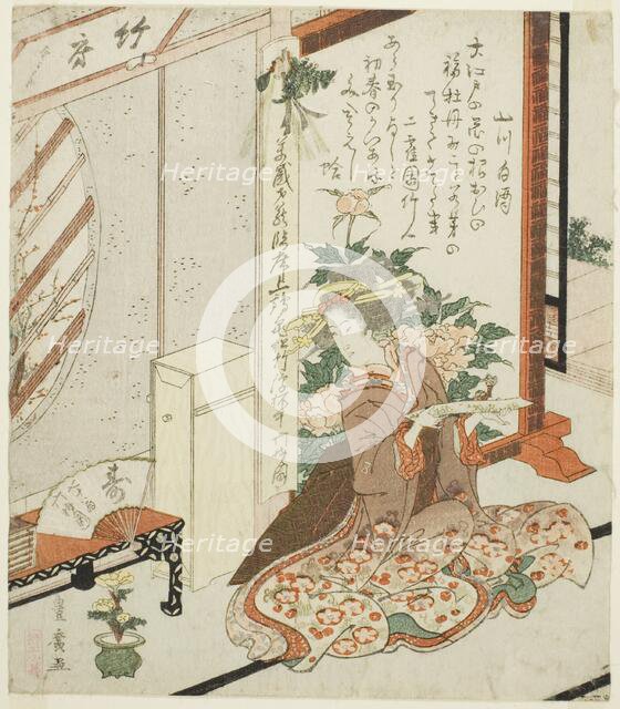 Young woman holding poem slip, n.d. Creator: Utagawa Toyohiro.