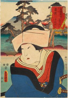 Yoshiwara: the actor Arashi Rikan III as Tonase, from the series Fifty-three Stations of..., 1852. Creator: Kunisada (Toyokuni III), Utagawa (1786-1864).