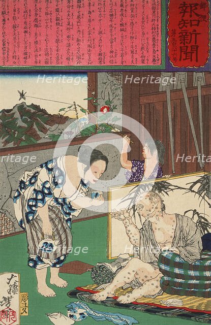 Toshima Tomiyo Who Stayed with Her Leper Husband, Tomozo, 1875. Creator: Tsukioka Yoshitoshi.