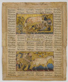 How Rustam Found a Spring, Folio from a Shahnama (Book of Kings) of Firdausi, ca. 1300-30. Creator: Unknown.