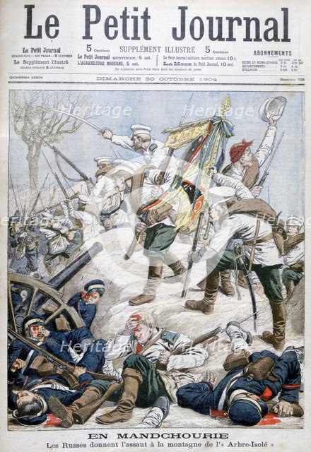 Russian attack in Manchuria, Russo-Japanese War, 1904. Artist: Unknown